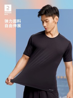 DECATHLON 迪卡侬 运动速干T恤男士夏季吸汗冰丝透气短袖跑步健身运动T恤RUNM 陨石灰暗纹