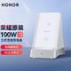 HONOR 荣耀 无线充电器原装荣耀100Pro/Magic5Pro/4pro/3Pro/至臻版100W超级快充