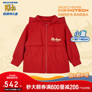 Skechers斯凯奇新年童装女童外套收腰红色2024龙年拜年服L124G062 赛车红/001W 130cm