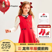 暇步士(Hush Puppies)童装儿童女童2024新春款无袖马甲裙时尚别致 珊瑚红 110cm
