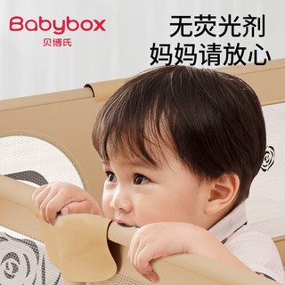 贝博氏babybox婴儿抗菌游戏围栏地上儿童护栏爬行垫栅栏爬爬垫室内家用 【送海洋球】180*200cm-山茶花