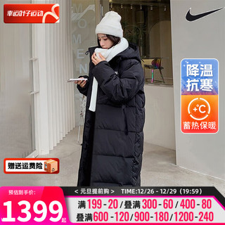 耐克（NIKE）男装 2024春季潮流运动服户外保暖休闲外套舒适时尚羽绒服 010/长款黑色 2XL(185/100A)