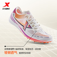 特步（XTEP）钉鞋田径短跑男跑步鞋体育中长跑男鞋跳远运动鞋 帆白/蝴蝶紫 41.5