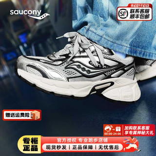 索康尼（SAUCONY）男鞋女鞋运动鞋 24春季骑士2K CAVALRY千禧款复古跑步鞋 2K CAVALRY/银黑 42 码