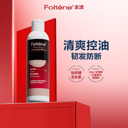 Foltène 丰添 男士防脱发洗发液 200ml