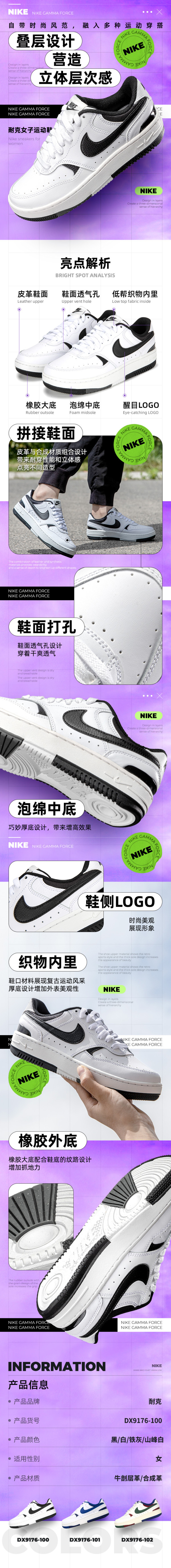 耐克(nike)官网 女鞋子女 23冬季运动鞋简版空军一号低帮透气休闲鞋