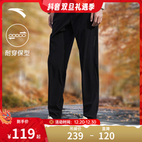 抖音超值购：ANTA 安踏 运动裤新款男女同款梭织长款跑步休闲弹力舒适长裤