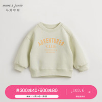 MARC&JANIE马克珍妮男女童撞色字母卫衣儿童宽松圆领春款上衣240286 若芽绿 90cm