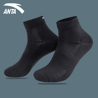 抖音超值购：安踏 ANTA/安踏中筒袜子男士防臭袜女运动袜跑步训练短袜黑色篮球袜子
