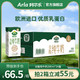 Arla 阿尔乐 全脂纯牛奶