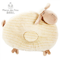 Manon des Pres 麦侬贝儿 法国麦侬贝儿宝宝荞麦枕头婴儿0-1岁睡枕儿童防偏头定型枕四季枕