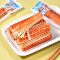 HAIXIN 海欣 蟹柳香辣烧烤蟹味三口味9袋