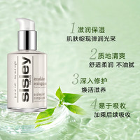 京东百亿补贴：sisley 希思黎 全能乳液 升级版 125ml