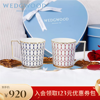 WEDGWOOD 威基伍德 金粉年华马克杯套装 骨瓷 对杯咖啡杯茶杯 心形礼盒礼物