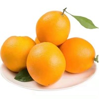二龙嶂 江西赣南脐橙 净重9斤 果径60-70mm