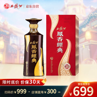 西凤酒 凤香经典 30年 52%vol 凤香型白酒 500ml 单瓶装