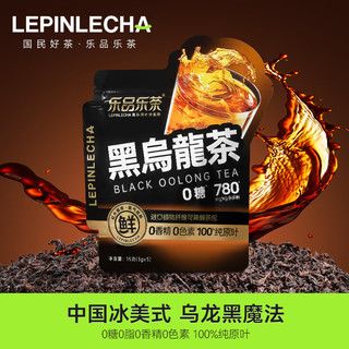 乐品乐茶 黑乌龙茶 袋泡茶包纯原叶茶包冷泡茶叶办公室下午茶饮料 袋装15g 1袋黑乌龙5包*3g分享装