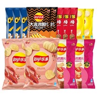 Lay's 乐事 薯片零食大礼包 经典组合 666g