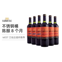 黑卡会员：sunrise 干露酒厂·旭日 智利原瓶进口红酒 干露旭日赤霞珠梅洛组合6只装 750ml*6