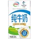  yili 伊利 纯牛奶250ml*21盒/箱 全脂牛奶 优质乳蛋白 早餐伴侣 礼盒装　