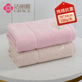 GRACE 洁丽雅 W0389 毛巾套装 2条装 34*76cm 100g 红色+米色