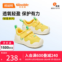 Ginoble 基诺浦 8-18个月婴儿学步鞋 阳光黄/冬日白 120mm 脚长11.6-12.4cm