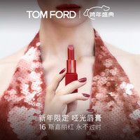 TOM FORD 红管TF口红16 新年限定 斯嘉丽红 生日礼物女 新年送女生