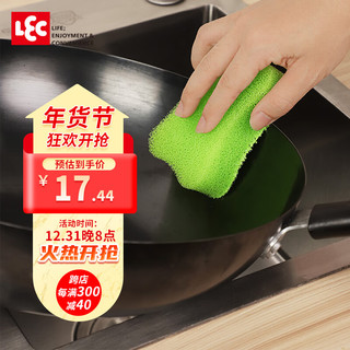 LEC 丽固 厨房洗碗海绵擦 1片 厨房百洁布魔力擦 吸水去油污 双面清洁