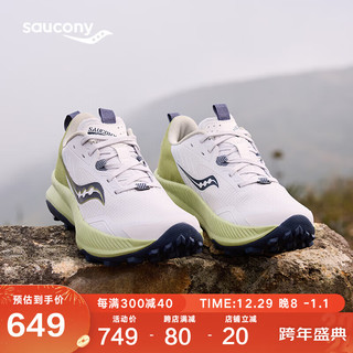 saucony 索康尼 炽焰BLAZE TR缓震户外耐磨越野跑鞋女跑山运动鞋白绿37.5