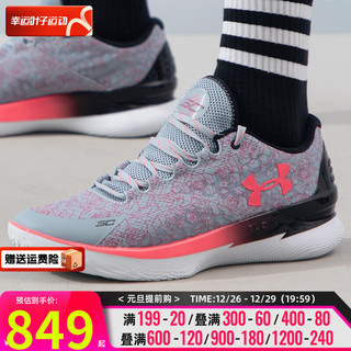 安德玛（UNDERARMOUR）中2024春季篮球鞋 3026278-401 44.5