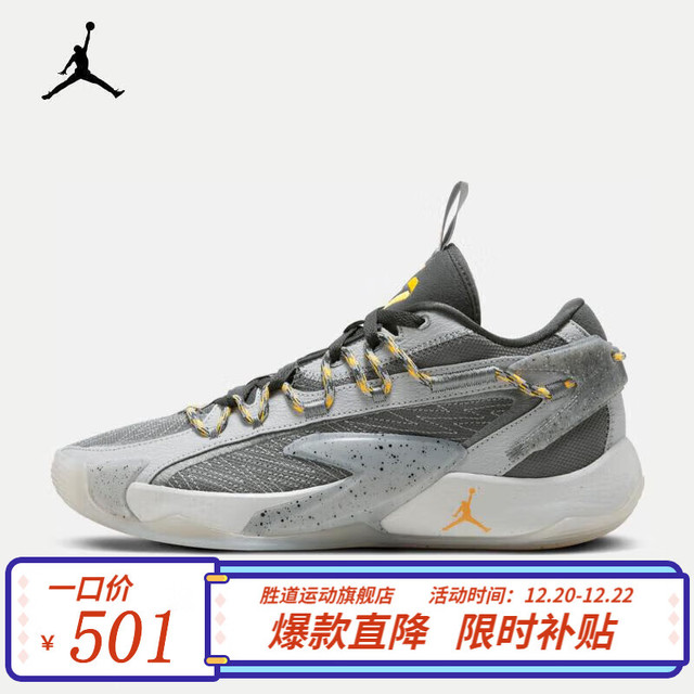 NIKE 耐克JORDAN LUKA 2 S PF 男子篮球鞋耐磨防滑运动鞋DX9034