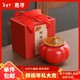  惠寻 迷你小茶罐茶叶盒 红色/柿子单罐 200ml 1个　
