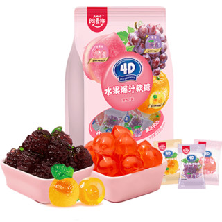 88VIP：amos 阿麦斯 4D立体水果果汁软糖夹心QQ糖228g混合口味喜糖婚庆糖果零食