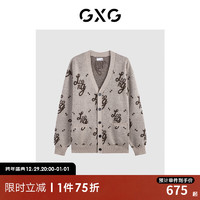 GXG男装 重磅浅卡色开襟毛衫 GEX13028934 浅卡其 180/XL