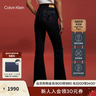 Calvin Klein【明星同款龙年系列】Jeans24春女本命年高腰微喇牛仔裤J222859 1BJ-牛仔深蓝 26