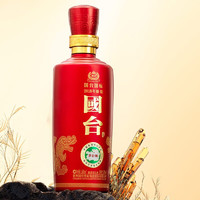 GUOTAI 国台 国标2018年酿造 53度酱香型白酒  100mL