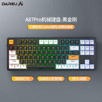 Dareu 达尔优 A87 Pro 87键 2.4G蓝牙 多模无线机械键盘 黑金刚 紫金轴pro RGB