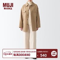 无印良品 MUJI 男女通用羊毛混立领中长大衣男式女式毛呢外套秋冬BDA16A2A 米色 S-M