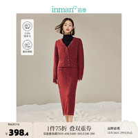茵曼（INMAN）低调圣诞新年红色针织套装2023冬女装短上衣直筒裙显瘦两件套 枣红色 XL