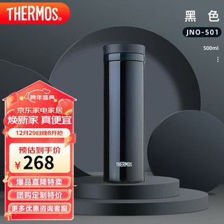 THERMOS 膳魔师 JNO-501 BK 保温杯 500ml 咖啡黑