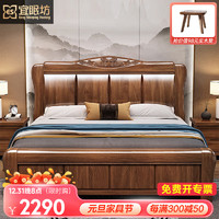 ESF 宜眠坊 主卧床 双人床1.8米2米中式实木床1.5×2米工厂直销MJ-9995框架床