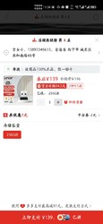 Lexar 雷克沙 256G USB3.1 电脑迷你加密车载U盘 S47 高速便携优盘