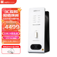 HIFIMAN 海菲曼 EF600解码耳放一体机