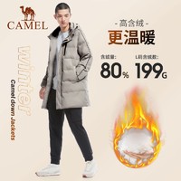 CAMEL 骆驼 运动极寒羽绒服男2023冬季保暖中长款高端连帽加厚品牌外套女