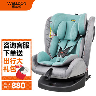 WELLDON 惠尔顿 安琪拉 WD002 安全座椅 0-12岁 抹茶绿