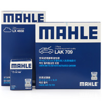 MAHLE 马勒 滤清器套装 空气滤+空调滤+机油滤（十代思域/本田CRV 1.5T）