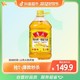  抖音超值购：luhua 鲁花 花生油5L×1桶食用特香纯正压榨　