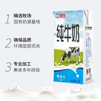 海河 纯牛奶1L装全脂生牛乳常温奶 儿童学生成人家庭装营养早餐奶