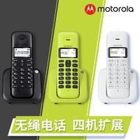 摩托罗拉 无绳电话机T301C家用子母电话机办公固定电话座机