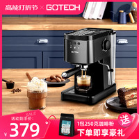 GAOTAI 高泰 Gotech/高泰 咖啡机家用小型全半自动意式卡布奇诺浓缩蒸汽打奶泡